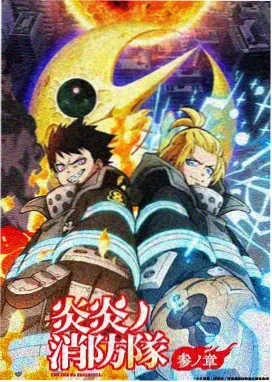 禁漫天堂漫画都市猎人封面